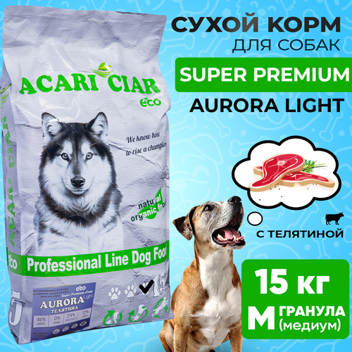 фото Сухой корм для собак ACARI CIAR AURORA LIGHT 15кг MEDIUM гранула