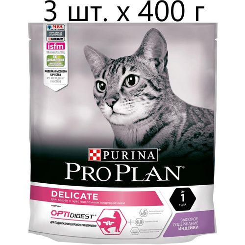 фото Сухой корм для кошек Purina Pro Plan DELICATE ADULT OPTIDIGEST с чувствительным пищеварением, с индейкой, 3 шт. х 400 г