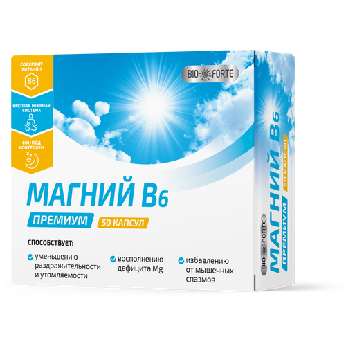 фото Магний В6 Премиум BioForte, капсулы, 50 шт.