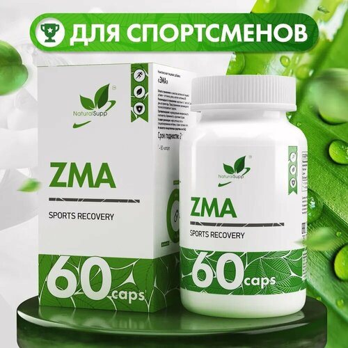 фото ЗМА Цинк Магний Витамин Б6 NATURALSUPP ZMA, 60 капсул