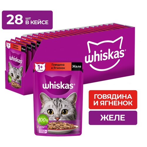 фото Влажный корм Whiskas для кошек, желе с говядиной и ягненком, 28 шт по 75 г