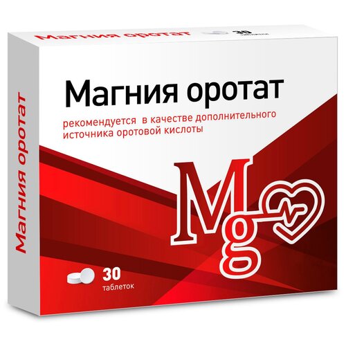 фото Магния оротат табл 500 мг x30