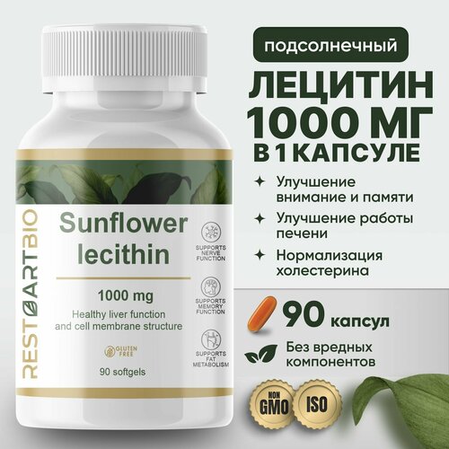 фото Лецитин подсолнечный 1000 мг 90 капсул Lecithin