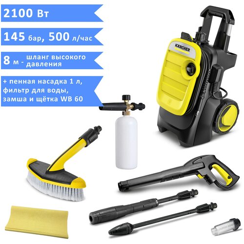 фото Мини мойка высокого давления Karcher K5 Compact + щётка WB 60, пенная насадка 1 литр, фильтр и замша