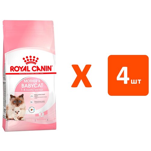 фото ROYAL CANIN MOTHER & BABYCAT 34 для котят до 4 месяцев, беременных и кормящих кошек (4 кг х 4 шт)