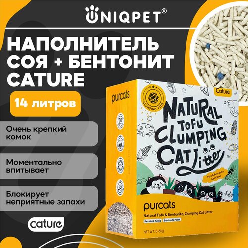 фото Комкующийся наполнитель для кошачьего туалета Tofu Bentonite Cature, тофу и бентонит, 100% блокировка запаха, без аромата, 5.6 кг, 14 л