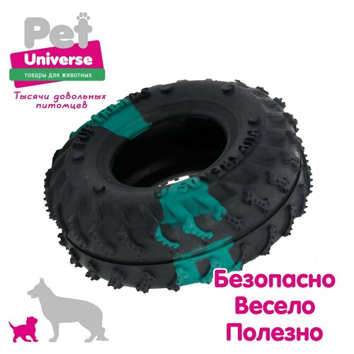 фото Игрушка для собак Pet Universe шина, 10,5х4,5 см, ТПР PU3057