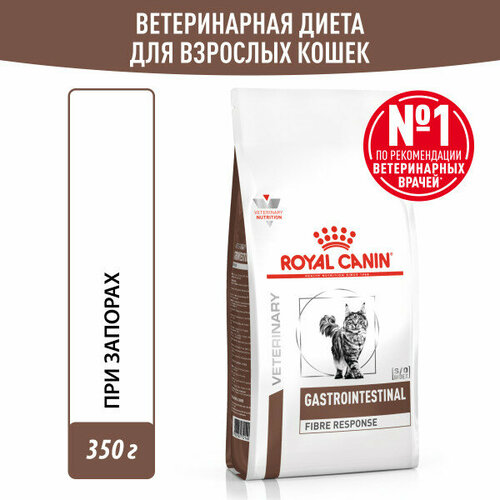 фото ROYAL CANIN VD GASTROINTESTINAL FIBRE RESPONSE S/O 350 г ветеринарная диета, сухой корм с повышенным содержанием клетчатки для кошек при нарушениях пищеварения 5шт