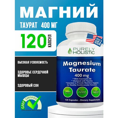 фото Magnesium taurate, Purely Holistic, 400 mg, 120 Capsules