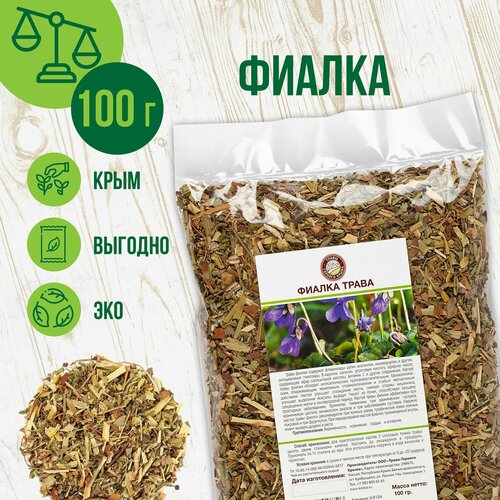 фото Фиалка трехцветная, 100 гр