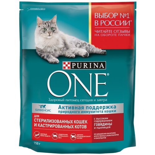 фото Корм сухой для взрослых кошек PURINA ONE с высоким содержанием говядины и пшеницей, для стерилизованных и кастрированных, 750г. х 3шт.