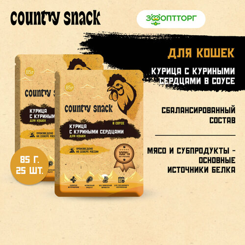 фото Country snack пауч для кошек (в соусе) Курица, 85 г. упаковка 25 шт