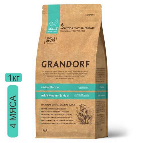 фото GRANDORF DOG 4 Meat PROBIOTIC MED&MAXI, 1кг (сухой корм с пробиотиками для собак средних и крупных пород 4 мяса)