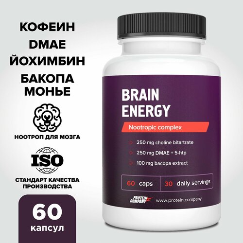 фото Brain Energy, ноотропы для мозга. Комплекс из кофеина, йохимбе, холина, бакопа монье,5 htp.60 кап.