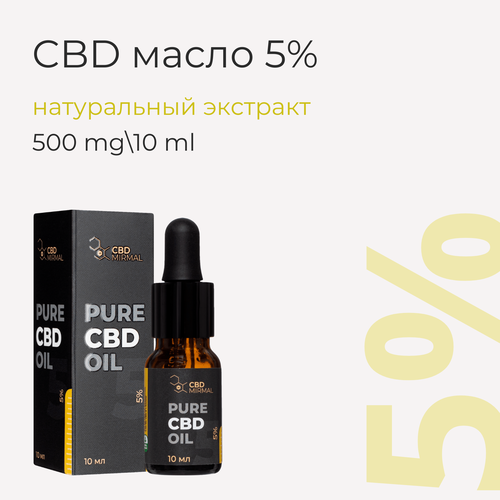 фото MIRMAL CBD / Масло с CBD 5% 10мл /CBD масло 10 мл 500 мг / CBD oil / масло КДБ / экстракт / каннабидиол /