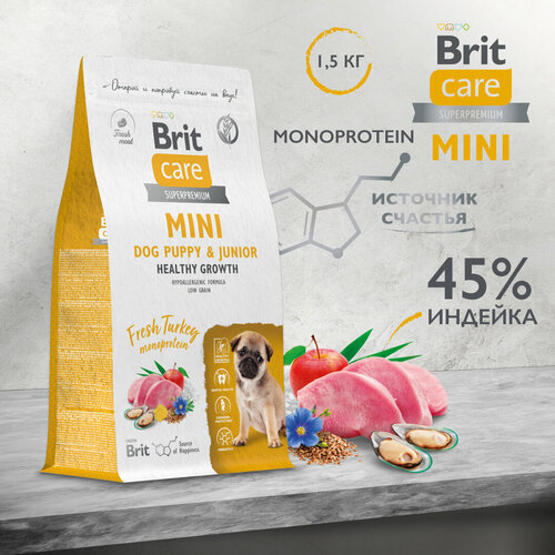 фото Сухой корм для щенков и молодых собак мелких пород Brit Care Puppy&Junior Healthy Growth 1.5 кг