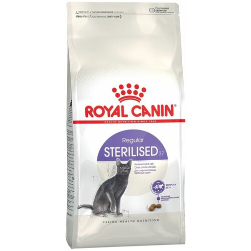 фото Сухой корм для стерилизованных кошек с 1 года до 7 лет Royal Canin Sterilised 37, 2 кг