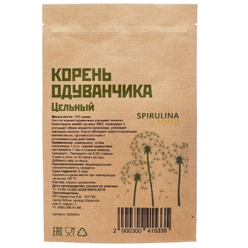 фото Семисотов А.В. корень одуванчика Spirulinafood, 100 г