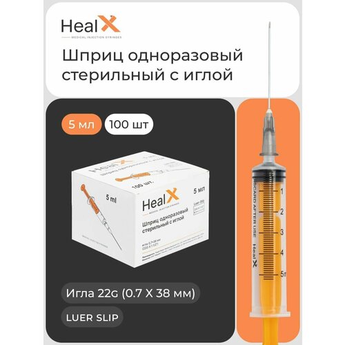 фото HealX трехкомпонентный