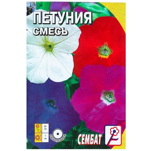 Семена цветов Петуния смесь, О, 0,05 г фото