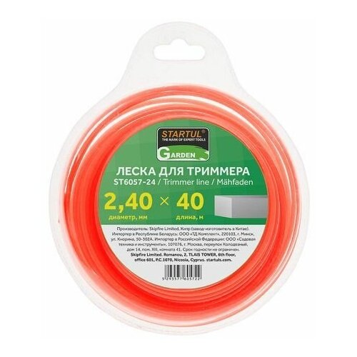 Леска ф 2.4 мм х 40 м квадратн. сеч. STARTUL GARDEN (ST6057-24) фото