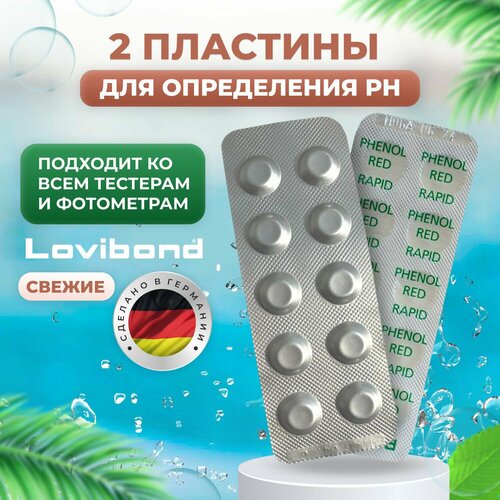 фото Таблетки для тестера PHenol Red (20 шт) Lovibond