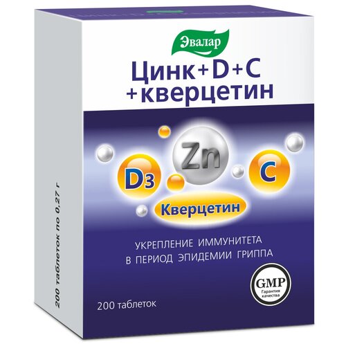 фото Цинк+D+C+кверцетин таб., 0.27 г, 200 шт.