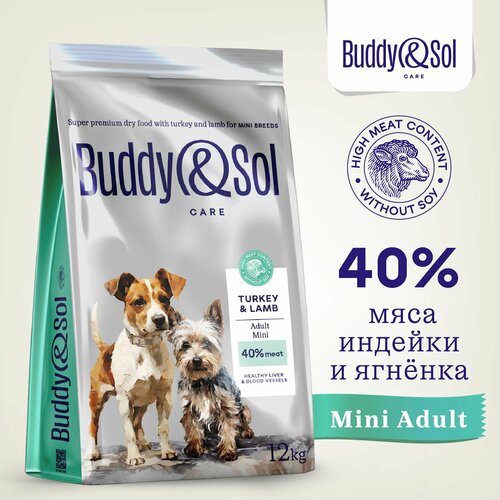 фото Корм для собак мелких пород Buddy&Sol 12 кг сухой суперпремиум-класса с индейкой и ягненком