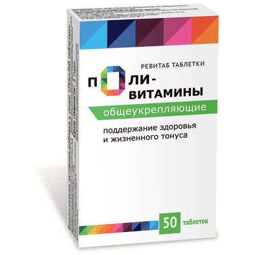 фото Поливитамины общеукрепляющие табл 340 мг x50