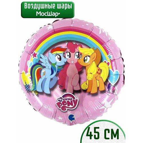 фото Воздушный шар фольгированный круг My Little Pony, пони розовый