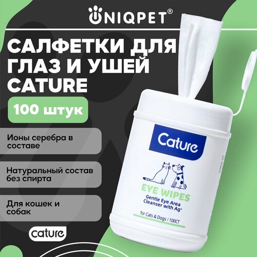 фото Салфетки для очистки глаз и ушей Cature для животных, для кошек и собак, 100 шт.