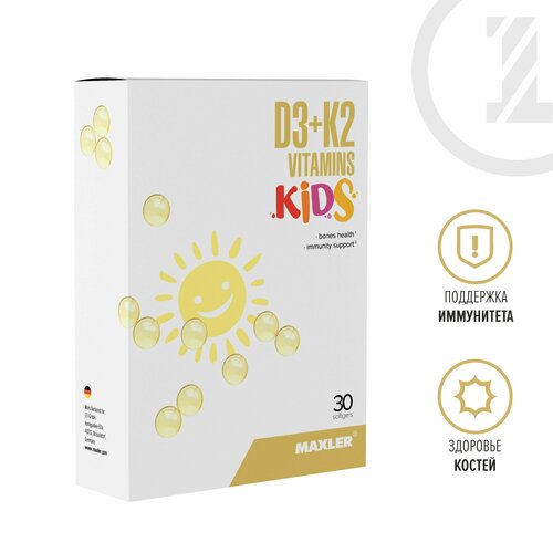 фото Витамины для детей Кальций + Витамин Д3 Maxler D3+K2 Vitamins Kids 30 шт.