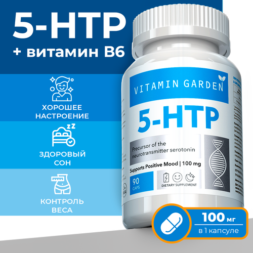 фото Триптофан, 5-HTP, для снижения веса и улучшения сна, 90 капсул