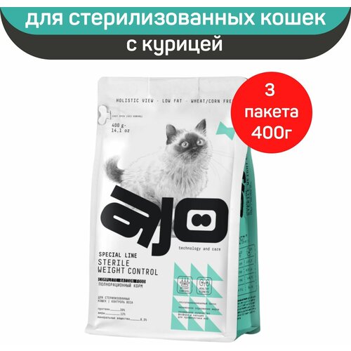 фото Сухой корм АЙО, AJO Cat Sterile Weight Control для стерилизованных кошек, контроль веса, с курицей, 3 шт х 400 г