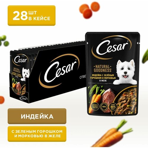 фото Cesar Natural Goodness влажный корм для собак, с индейкой, горохом и морковью в желе (28шт в уп) 80 гр