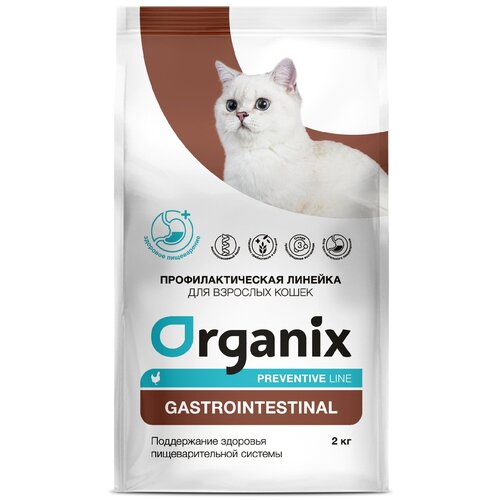 фото Organix Gastrointestinal корм для кошек, поддержание здоровья пищеварительной системы, курица 2 кг