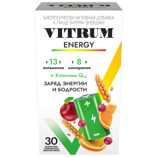 фото VITRUM ENERGY таб. п/о, 100 мл, 50 г, 30 шт.