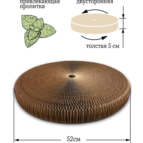 фото Когтеточка для кошки картонная двусторонняя лежанка Зверье Мое 52см*5см