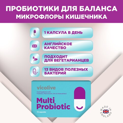 фото Комплекс для восстановления микрофлоры кишечника Vicolive Multi Probiotic капс 15 шт