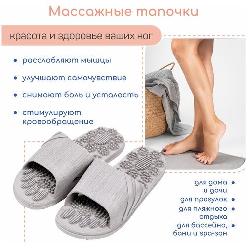 фото Тапочки с массажным эффектом AMARO HOME Relax Step Открытый нос (Серый) 38-39, grey