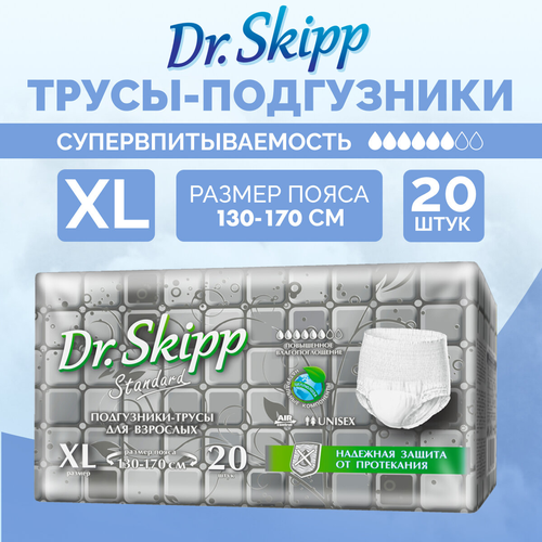 фото Трусы впитывающие Dr. Skipp Standard, XL, 20 шт.