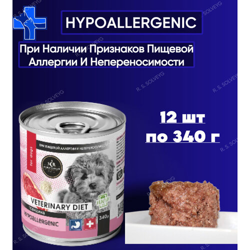 фото Консервы для собак Hypoallergenic с говядиной 340 г х 12 шт