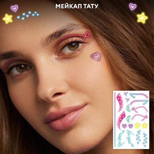 фото Набор переводных мейкап тату для макияжа лица FACE TATTOOS Miracle