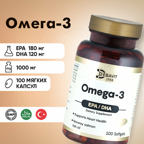 фото Омега 3 1000 мг 100 капсул Турция / Omega 3 Fish Oil / Рыбий жир / Витамины для взрослых и детей / Халяль