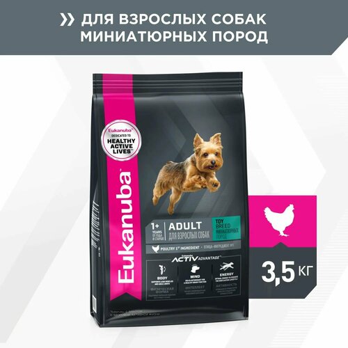 фото EUKANUBA ADULT TOY BREED 3,5 кг сухой корм для взрослых собак миниатюрных пород 3шт