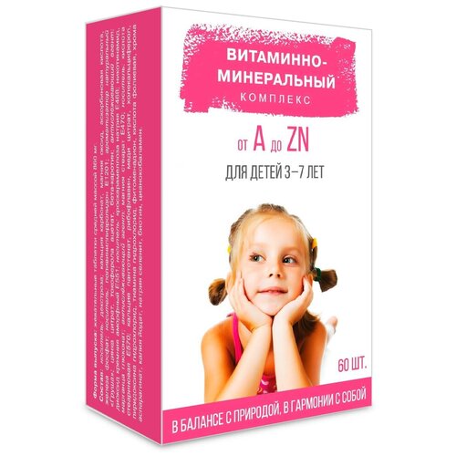 фото Витаминно-минеральный комплекс от А до Zn для детей 3-7 лет таб., 60 шт.