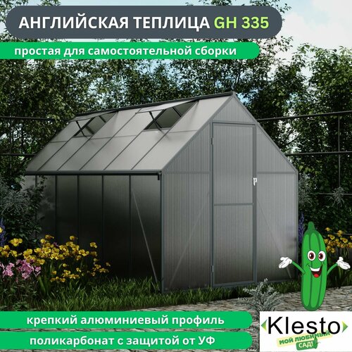 Дачная теплица из поликарбоната Klesto GH335, легкосборная (ДхШхВ - 335х178х195 см) фото