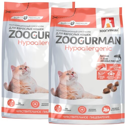 фото ZOOGURMAN HYPOALLERGENIC SALMON & RICE для взрослых кошек с лососем и рисом (0,35 + 0,35 кг)