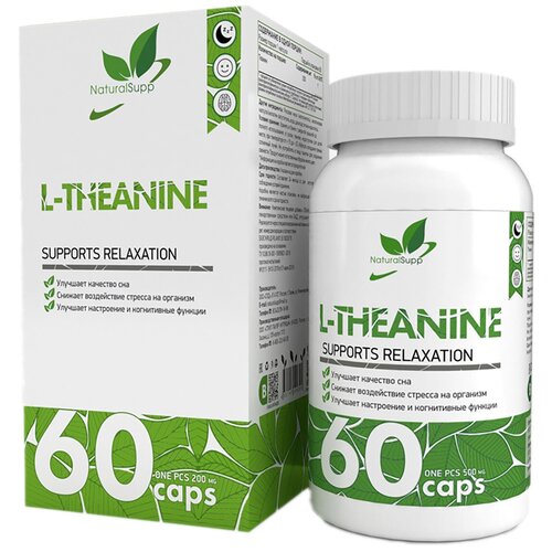 фото NaturalSupp L-Theanine 60 caps Нейтральный