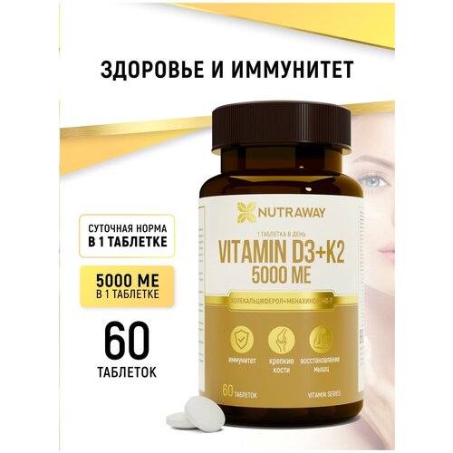 фото Витамин Д3 К2 5000 МЕ NUTRAWAY 60 таблеток